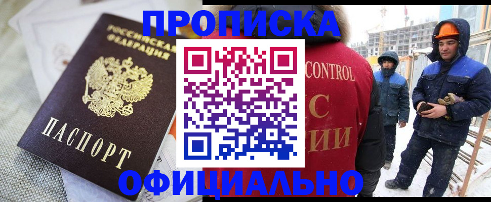 найти адрес прописки в Немане