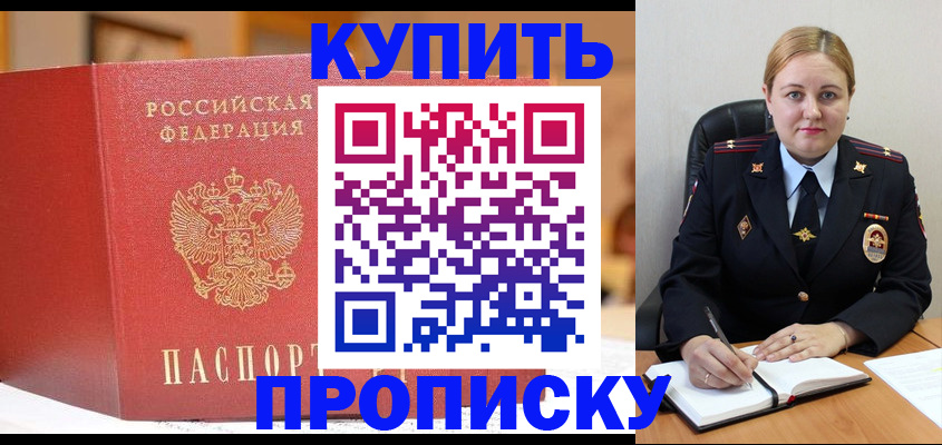 где прописаться в Немане