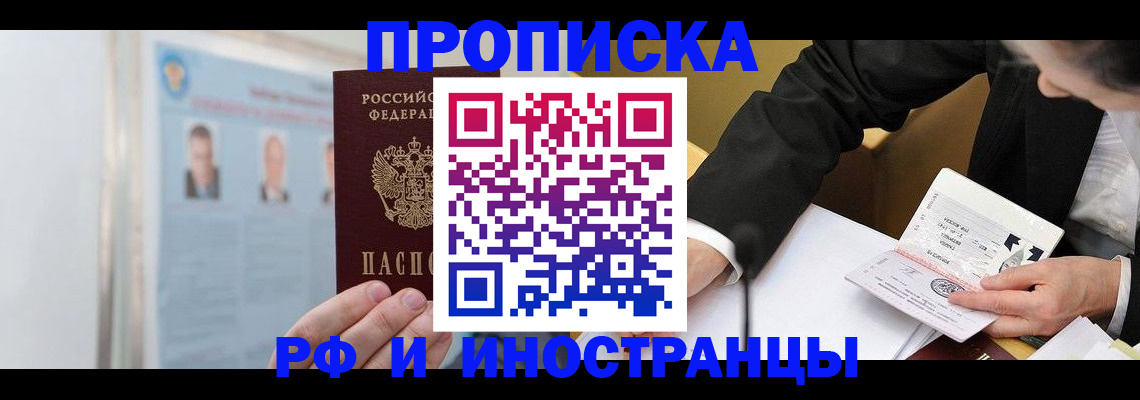 временная регистрация госуслуги в Немане